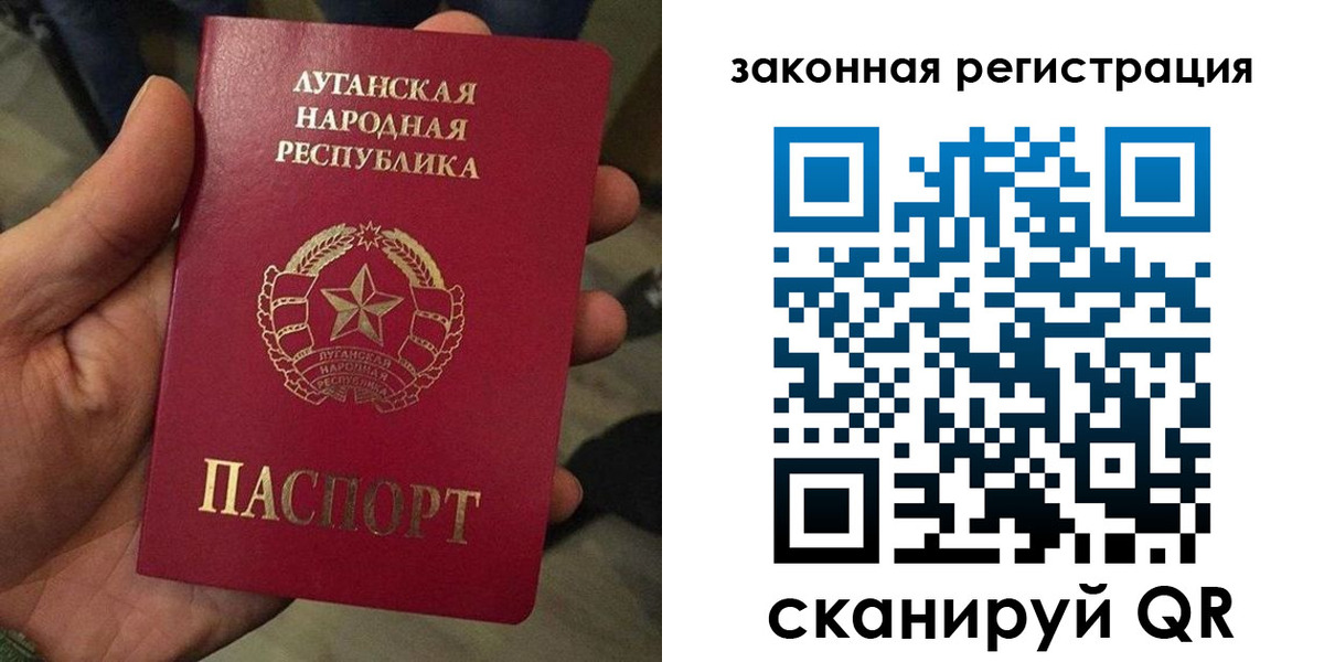 временная прописка в Осинниках