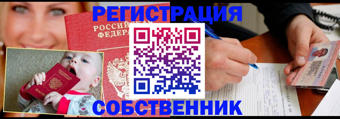 форма 3 в Осинниках